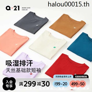 Q21 เสื้อยืดคอกลม แขนสั้น ทรงหลวม สีพื้น สําหรับเด็กผู้ชาย และเด็กผู้หญิง