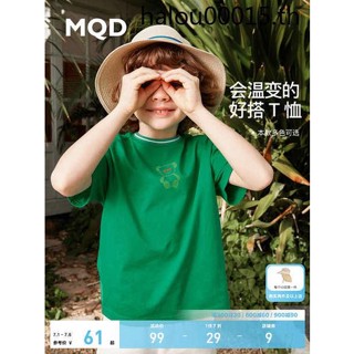 Mqd เสื้อยืดแขนสั้น ผ้าฝ้ายแท้ เปลี่ยนสีตามอุณหภูมิ ลายหมี แฟชั่นฤดูร้อน สําหรับเด็กผู้ชาย 23