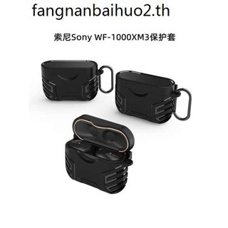 เคสหูฟังบลูทูธไร้สาย สําหรับ Sony WF-1000XM3