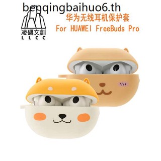 Lingyi เคสหูฟังบลูทูธ ลายแมวชิบะ สีส้ม สร้างสรรค์ สําหรับ Huawei freebudspro PRO2+