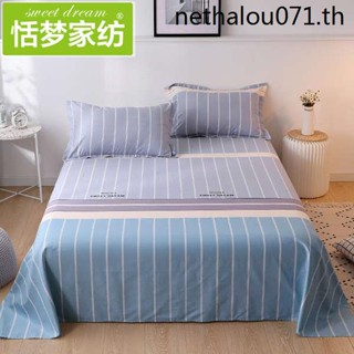 Tianmengjia ผ้าปูที่นอน ผ้าฝ้ายแท้ 100% 1.5 เมตร 200x230 สําหรับหอพักนักเรียน