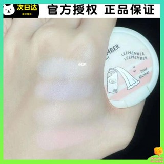 บลัช บลัชออน Spot Limeng Blush Cream Milk Factory Series Monochrome Gel Purple Gel Blue ไฮกลอสส่วนขยายและให้ความชุ่มชื้น