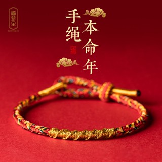 Yixi สร้อยข้อมือเชือกถัก ลายราศีกระต่าย ปีวัว สีแดง สําหรับผู้หญิง และผู้ชาย 2023