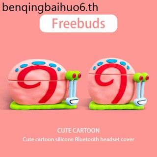 ใหม่ เคสหูฟังบลูทูธไร้สาย แบบนิ่ม กันกระแทก ลายหอยทากน่ารัก สําหรับ Huawei Freebudspro2 Freebuds5 4e freebuds4i