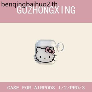 เคสหูฟังบลูทูธไร้สาย แบบนิ่ม ลาย Hello Kitty กันกระแทก สําหรับ AirPods 3 2 pro