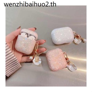 เคสหูฟังบลูทูธไร้สาย แบบนิ่ม ลายเปลือกหอย สําหรับ Airpods Apple 3 2pro 1 4