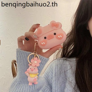 เคสหูฟังบลูทูธไร้สาย ซิลิโคนนิ่ม ลายหมูน่ารัก สําหรับ Airpods Pro 3 2 Pro