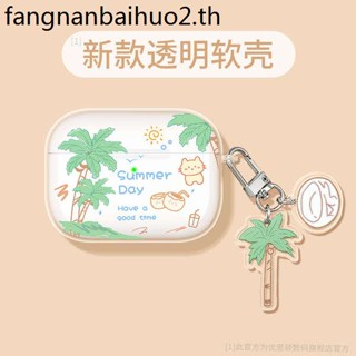 [จัดส่งด่วน] เคสหูฟัง ซิลิโคนนิ่ม แบบใส ลายการ์ตูนน่ารัก บาง เรียบง่าย สําหรับ airpods Pro 1 2 3 13th Pro2