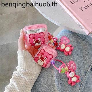 [จัดส่งรวดเร็ว] เคสหูฟังบลูทูธไร้สาย แบบนิ่ม ลายหมีสตรอเบอร์รี่น่ารัก พร้อมจี้ สําหรับ airpods 3 pro 1 Aipods 2 4