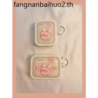 [จัดส่งรวดเร็ว] เคสหูฟังบลูทูธไร้สาย ทรงสี่เหลี่ยม ลายหมูน่ารัก สําหรับ Apple Airpods Pro2 airpods3