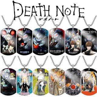 L Death Note Death Note Death Note Death Note Death Note Luke Mi Sea Sand Color Print Military Brand สร้อยคอสเตนเลสสตีล สําหรับสุนัข