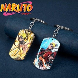 พร้อมส่ง พวงกุญแจสเตนเลส ไทเทเนียม พิมพ์ลายการ์ตูนนารูโตะ NARUTO
