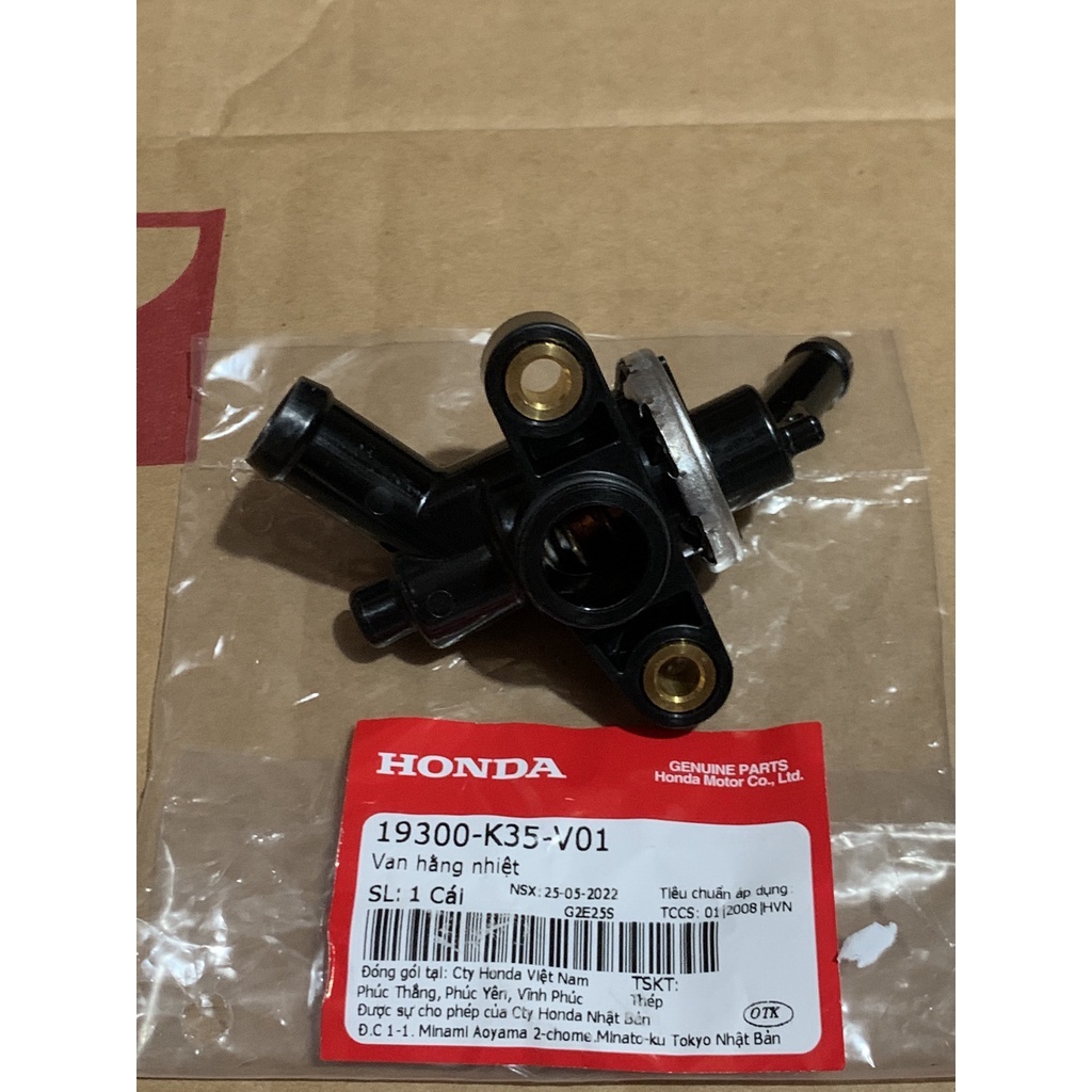 วาล์วเทอร์โมสตัท PCX125, Air Blade 125 (2012-2014) แท้ Honda (19300-K35-V01)