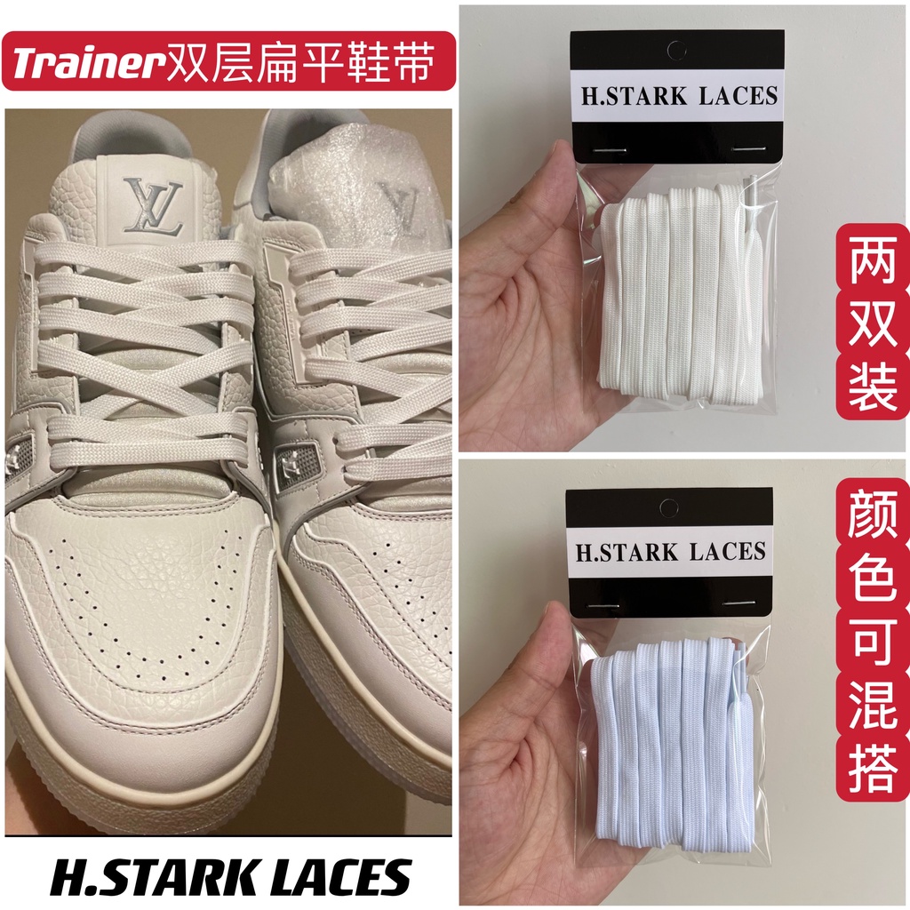 [สีหลัก] เชือกผูกรองเท้าซีเมนต์ สีขาว สีดํา สีขาว สีเบจ สําหรับ LV Trainer Shoelaces