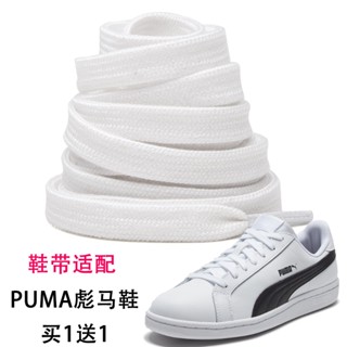 [สีหลัก] เชือกผูกรองเท้าผ้าใบ PUMA PUMA รองเท้ากีฬา ลําลอง ส้นแบน สีดํา สีขาว สีเบจ สําหรับผู้ชาย และผู้หญิง