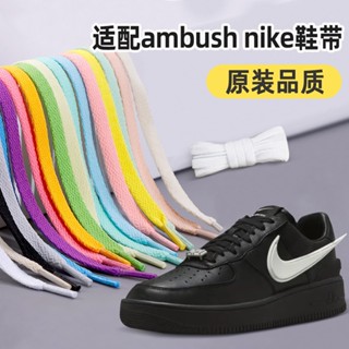 [Primary Color] เชือกผูกรองเท้าผ้าใบ สีดํา สีแดง สําหรับ Ambush AirForce1 AF1