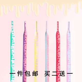 [สีหลัก] เชือกผูกรองเท้า AJ1low Low-Top Pink Ice Cream Flowing Shoelaces Original AF1 Yellow Pink Shoe Rope สินค้าของแท้