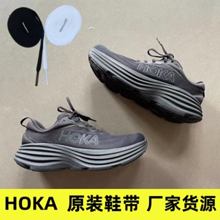 [สีหลัก] เชือกผูกรองเท้าวิ่ง แบบแบน กว้าง สองชั้น ของแท้ สีดํา สําหรับ hoka one one bondi8 Bangdai 8