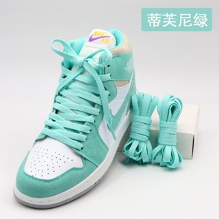 [สีหลัก] Tiffany Green เหมาะสําหรับ AF1 Air Force No. เชือกผูกรองเท้าบาสเก็ตบอล AJ1 ทรงสูง สีขาว สีสันสดใส สําหรับผู้ชาย และผู้หญิง 1 ชิ้น