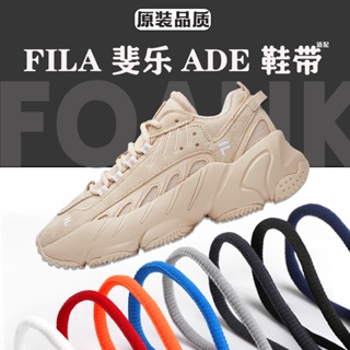 [สีหลัก] เชือกผูกรองเท้า FILA FILA ADE เชือกผูกรองเท้า ทรงครึ่งวงกลม ของแท้ สําหรับผู้ชาย ผู้หญิง เหมาะกับการวิ่ง บาสเก็ตบอล