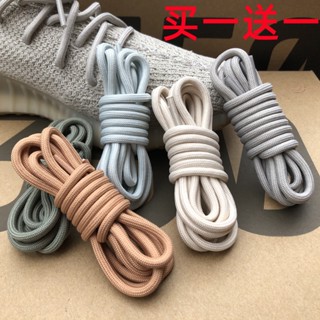 [สีหลัก] เชือกผูกรองเท้า สะท้อนแสง สีฟ้า สําหรับ Coconut 350V2 YEEZY Europe Asia Limited