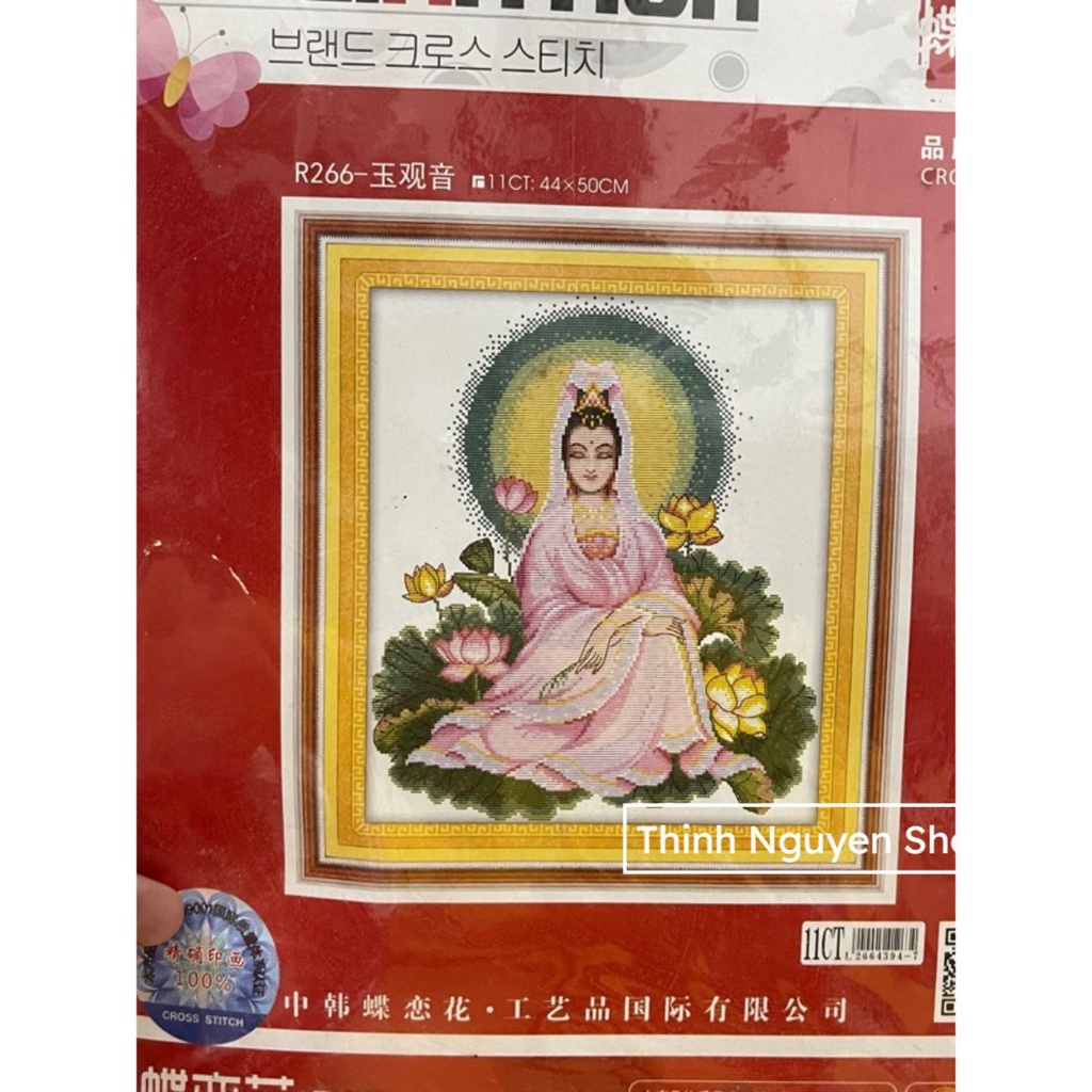 [HCM]ภาพวาดปักพระอวโลกไดศวรรโพธิสัตว์ (44x50ซม.) - R266