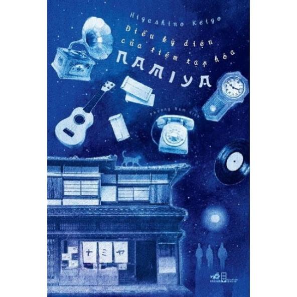 Nam Book 🌹 Miracles Of Namiya Grocery Store ( ปรับปรุงปี 2018