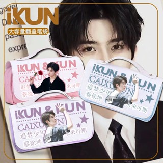 [ลดกระหน่ํา] Cai Xukun กระเป๋าดินสอ ลายดาว จุของได้เยอะ แบบพกพา สไตล์เกาหลี ญี่ปุ่น เหมาะกับนักเรียนมัธยมต้น สําหรับใส่เครื่องเขียน