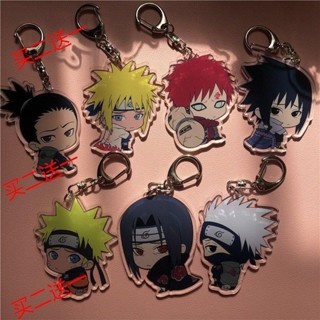 ❈❣พวงกุญแจ จี้การ์ตูนนารูโตะ Kakashi Uchiha Sasuke Gaara