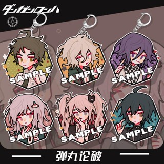 ✸✣✎Danganronpa พวงกุญแจจี้ Nanami Chiaki Badge Baji Doujin Peripherals