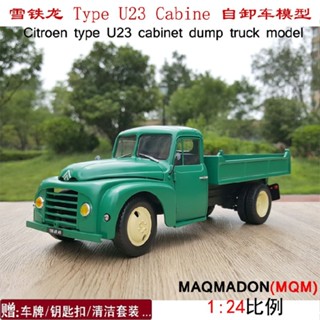 โมเดลรถบรรทุก Maqmadon 1: 24 Citroen Type U23 Cabine Dump Truck MQM แบบโลหะผสม สไตล์คลาสสิก