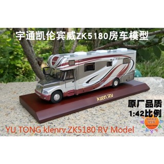 แท้ โมเดลรถบ้าน 1: 42 Yutong RV Yutong ZK5180 Karen Binway