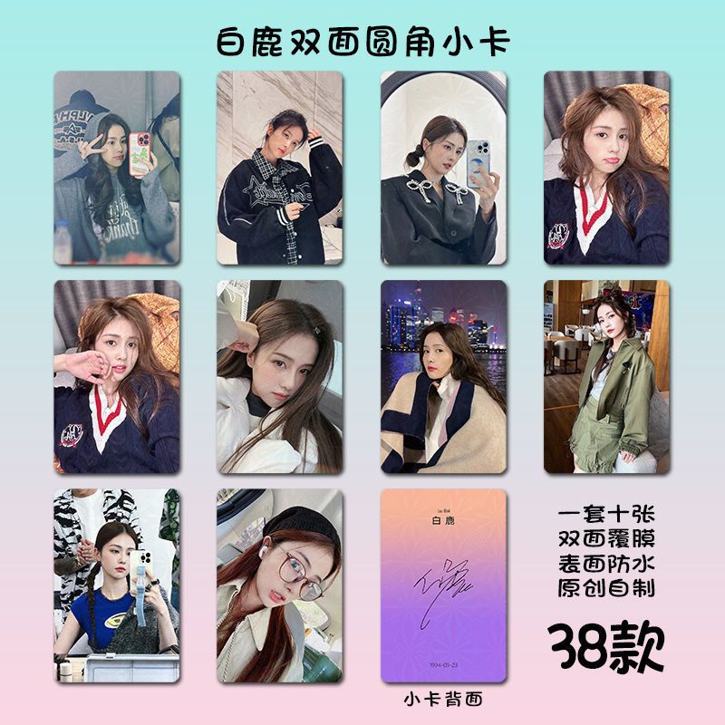 ชุดการ์ด Bach Loc Bach Mong Nghien กันน้ํา