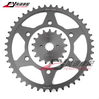 สายโซ่ล้อหน้า หลัง ขนาดเล็ก สําหรับ Suzuki GSXR600/750 11-19 ปี 17/45 ซี่ 525