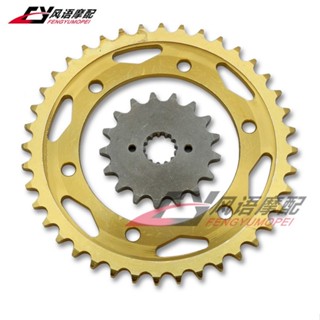 จานโซ่หน้า หลัง ขนาดเล็ก สําหรับ Suzuki Falcon 1300 GSXR1300 99-07 ปี