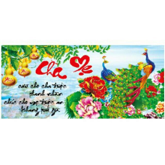 ภาพวาดเพชร - PARENTS YN5018 (106x55cm) ยังไม่ติด