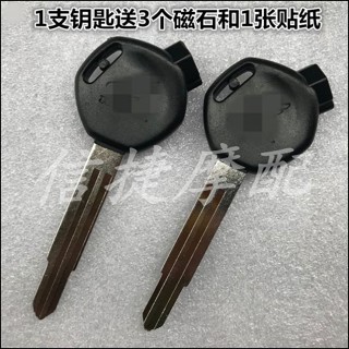 มือจับกุญแจไฟฟ้า ขนาดใหญ่ สําหรับ Honda DIO Z4 Phase 63 Phase 67 Phase 68 Phase benly110 BD