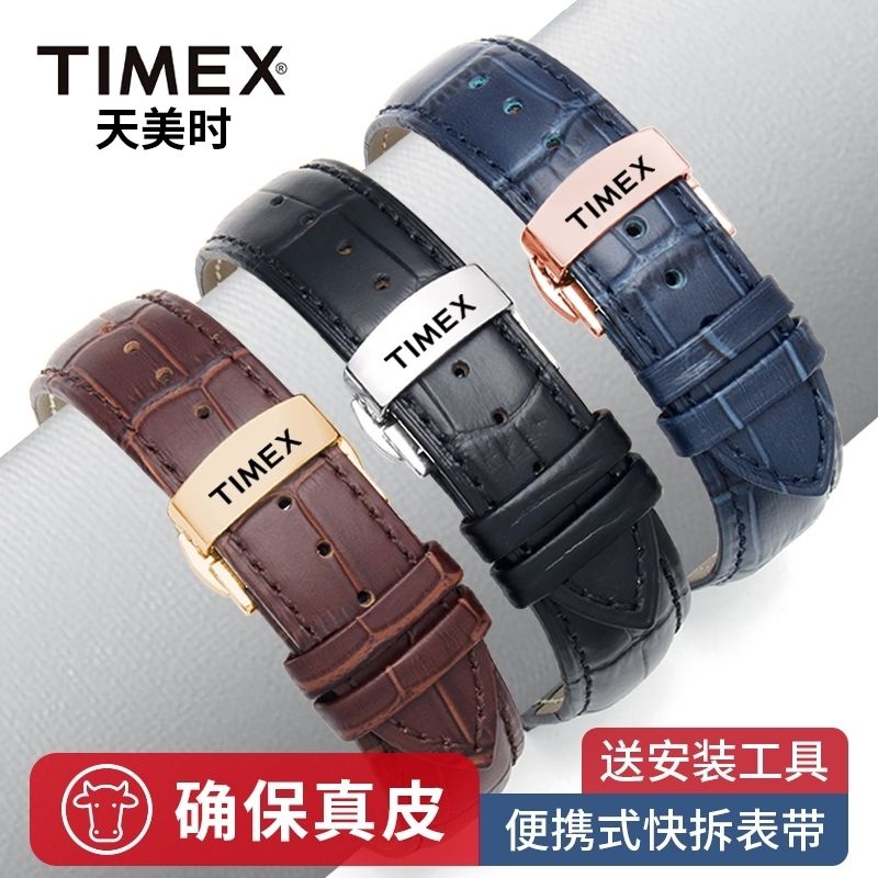 7/29☆Timex Timex สายนาฬิกาข้อมือ สายหนังวัวแท้ ตัวล็อกผีเสื้อ สําหรับผู้ชาย และผู้หญิง