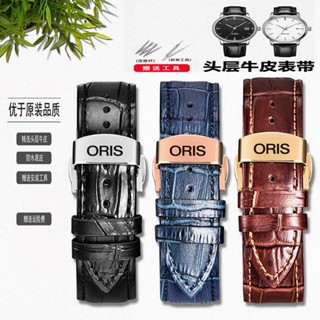 7/29☆Oris Oris นาฬิกาข้อมือ สายหนัง แต่งหัวเข็มขัดผีเสื้อ สําหรับผู้ชาย และผู้หญิง