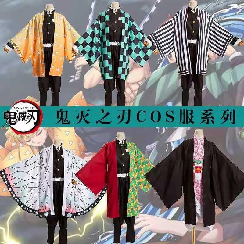เสื้อคลุมคอสเพลย์ Demon Slayer Haori Kamado Tanjiro My Wife Zenitsu Nezuko Butterfly Shinobu Tomioka