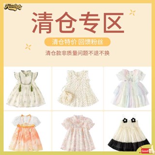 ชุดไทยเด็กผู้หญิง ชุดราตรีเด็กผู้หญิง Clearance Class Xidi Girls Summer Dress สาวน้อยชุดเจ้าหญิงเด็กอายุ1ขวบเสื้อผ้าเด็กชุดฤดูร้อนสไตล์ตะวันตก