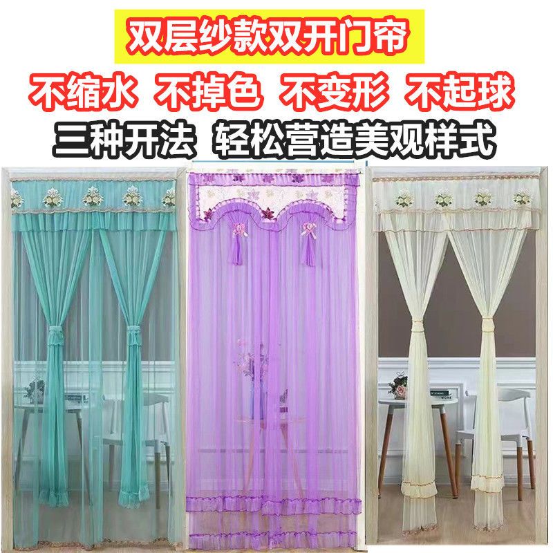 แนะนำ ผ้าม่าน ผ้าม่านประตูห้องนอน /มูลี่ประตู/ ผ้าม่านประตู /ตกแต่งห้อง มีหลายลาย /ใช้ตีนตุ๊กแก ราคาพิเศษ มีเก็บเงินปลายทาง