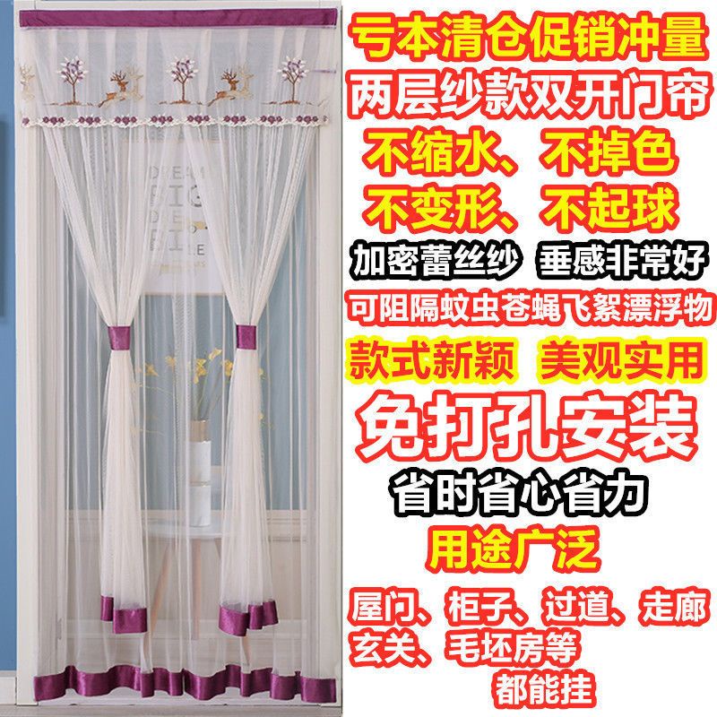 แนะนำ ผ้าม่าน ผ้าม่านประตูห้องนอน /มูลี่ประตู/ ผ้าม่านประตู /ตกแต่งห้อง มีหลายลาย /ใช้ตีนตุ๊กแก ราคาพิเศษ มีเก็บเงินปลายทาง