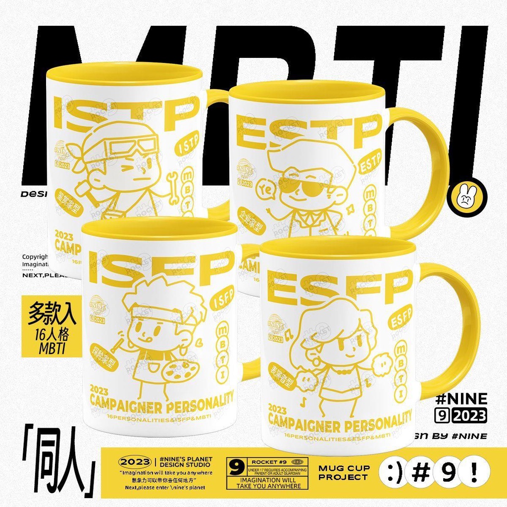 Mbti Merchandise Type 16 Personality ENTP Original INFP แก้วน้ําเซรามิค สําหรับใส่นม