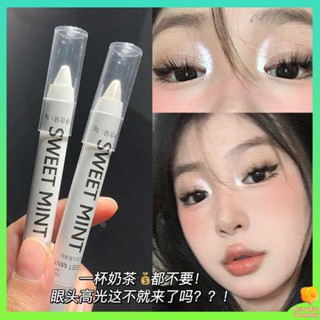 อายไลเนอร์ดินสอ อายไลน์เนอร์สีน้ำตาล NY * แบน! แต่งหน้าน้องสาวยุโรปและอเมริกา! Sweet Mint ปากกาเขียนเพิ่มความสดใสปากกาอายไลเนอร์สีขาวผู้หญิง