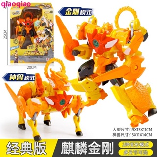 ของแท้ ของเล่นหุ่นยนต์แปลงร่าง Mythical Beast King Kong 6 Earth Season 6 5 สําหรับเด็กผู้ชาย