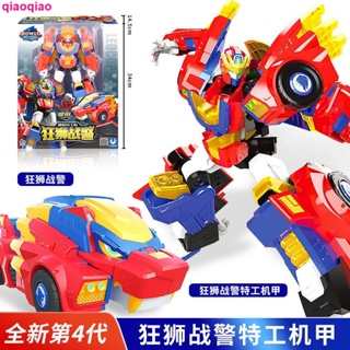 ของเล่นตุ๊กตาหุ่นยนต์ Beastmaster Power Deformation Mecha ขนาดเล็ก สําหรับเด็ก