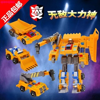 [Transforming Engineering Vehicle 3 in 1] หม้อแปลงแปลงยานพาหนะก่อสร้างวิศวกรรม