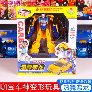 ของแท้ Kabao รถหุ่นยนต์ของเล่น รถดับเพลิง Fire Ace Rider Hawk Hawk Hot Dance