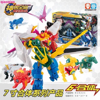 ของเล่นหุ่นยนต์ หุ่นยนต์แปลงร่าง King Kong Super Transforming Mythical Beast Team ขนาดใหญ่ สําหรับเด็กผู้ชาย 5 ชิ้น